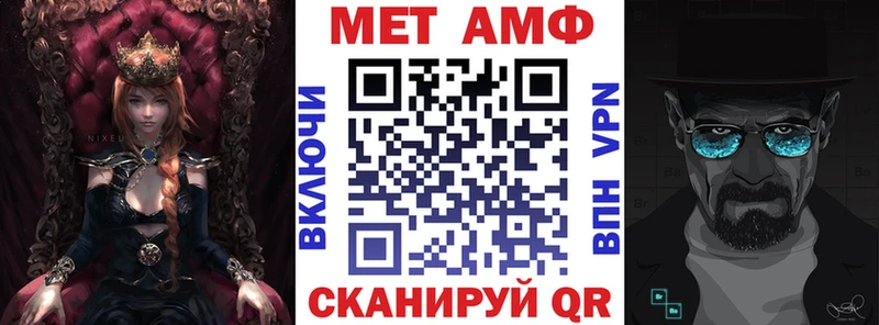 АМФЕТАМИН Premium  Кашира 
