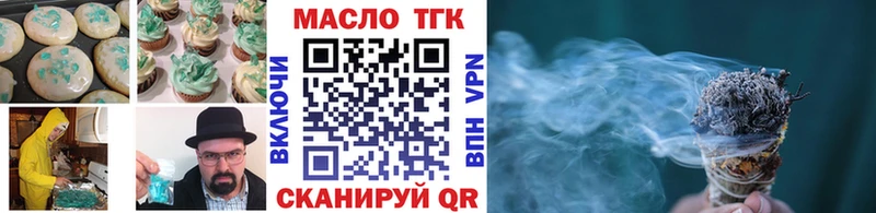 дарнет шоп  Кашира  Cannafood марихуана 
