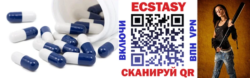 ЭКСТАЗИ 280 MDMA  Кашира 