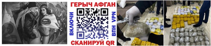 наркошоп  Кашира  Героин герыч 
