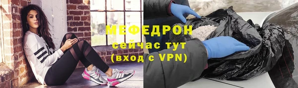 сатива Богородицк
