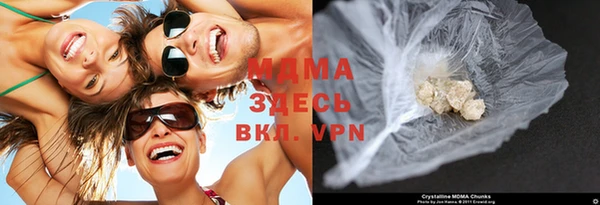 кристаллы Тайга