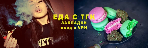 мефедрон VHQ Бронницы