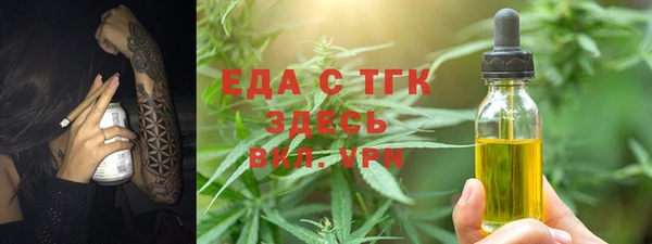 мефедрон VHQ Бронницы