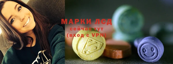 мефедрон VHQ Бронницы
