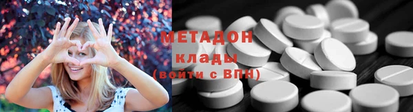 сатива Богородицк