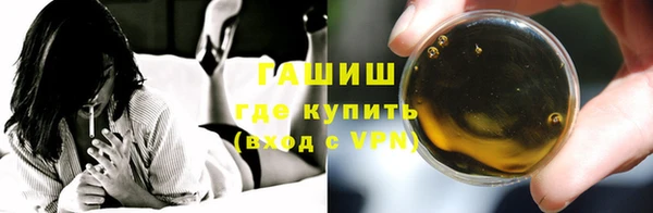 сатива Богородицк