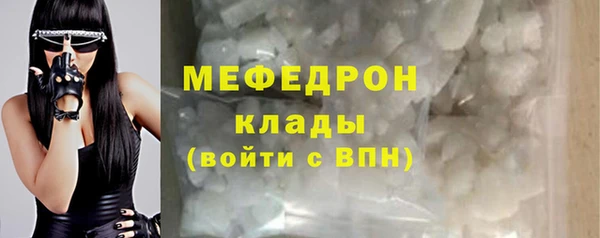сатива Богородицк