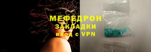 mix Бородино