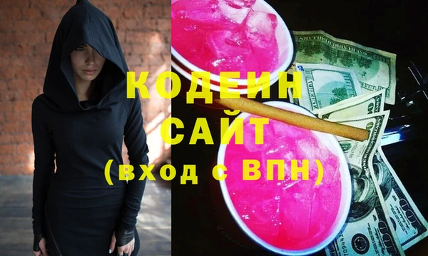 мескалин Бугульма