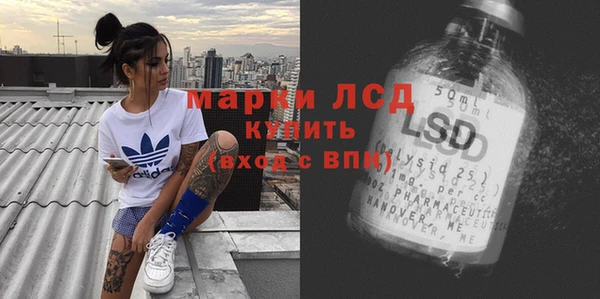 мескалин Бугульма