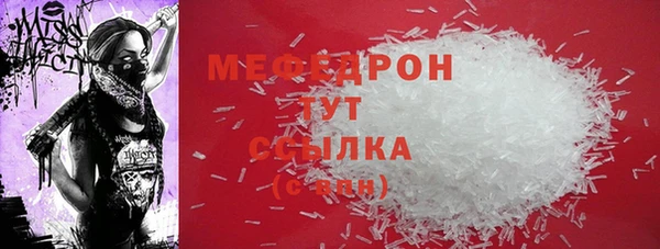 сатива Богородицк