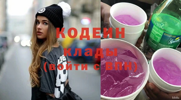 mix Бородино