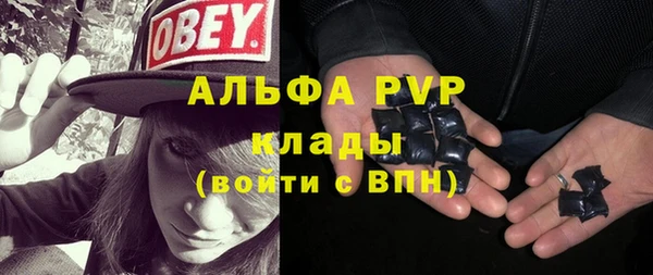 мефедрон VHQ Бронницы