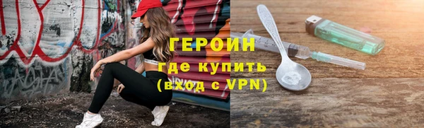 сатива Богородицк