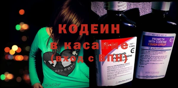 мескалин Бугульма
