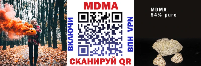 МДМА VHQ  Кашира 