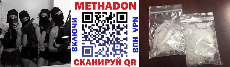 ОМГ ОМГ вход  где продают   Кашира  МЕТАДОН methadone 