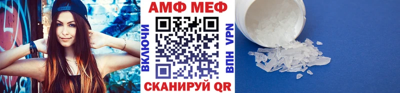 Первитин пудра  купить   Кашира 