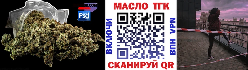 omg ССЫЛКА  Кашира  ТГК жижа  что такое наркотик 